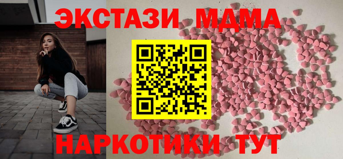 Ecstasy Cube Черногорск