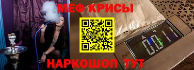 гидра Кимры