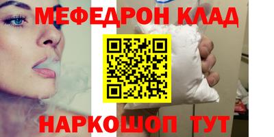 mdma Кинель