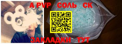 гидра Кимры