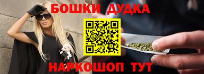 гидра Кимры