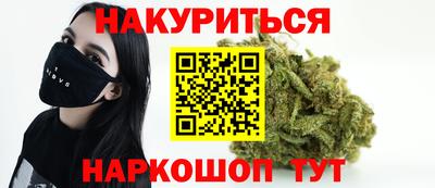 гидра Кимры