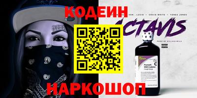 ALPHA-PVP Кингисепп