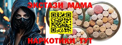 mdma Кинель