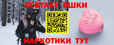 гидра Кимры