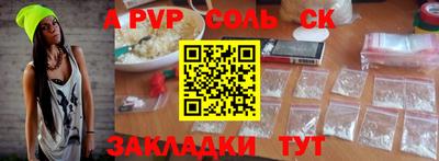 гидра Кимры