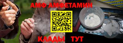 ALPHA-PVP Кингисепп