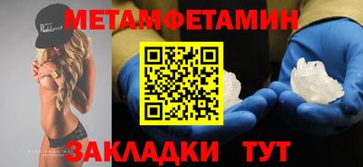 гидра Кимры