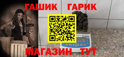 гидра Кимры
