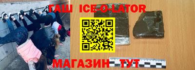 гидра Кимры