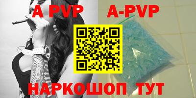 гидра Кимры