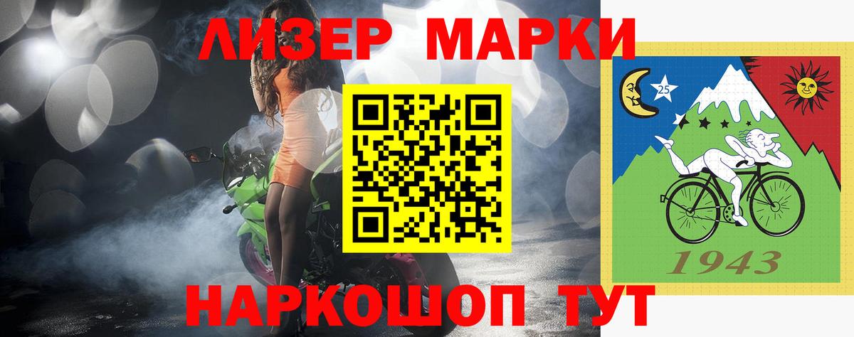 ЛСД экстази кислота Черногорск