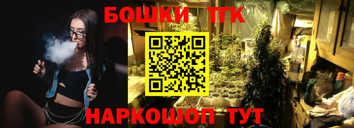 Черногорск  Марихуана Ganja  Вход с VPN  Конопля ГИДРОПОН 